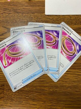 あなぬけのヒモ U