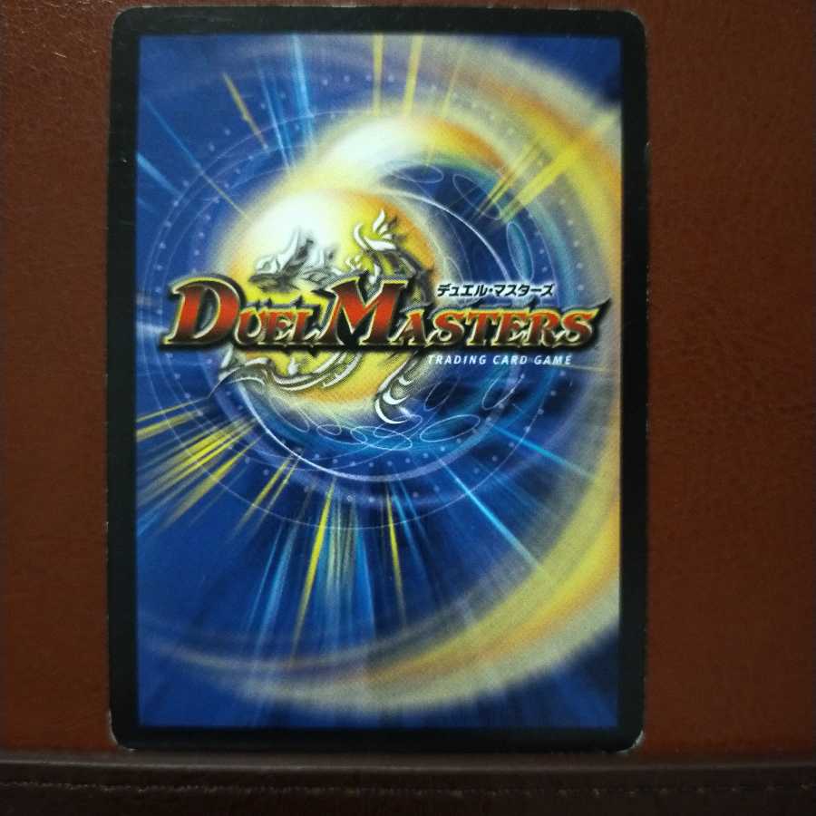 Discount on old5508 set Roar of the Earth