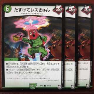 old5512Set Discounts - Save your money!