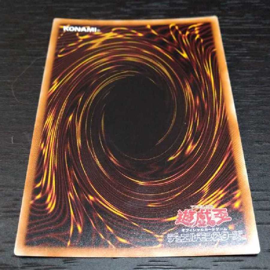 烈風の覇者シムルグ 20thシークレットレア