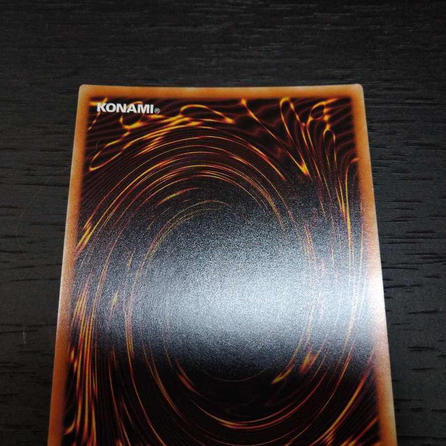 烈風の覇者シムルグ 20thシークレットレア