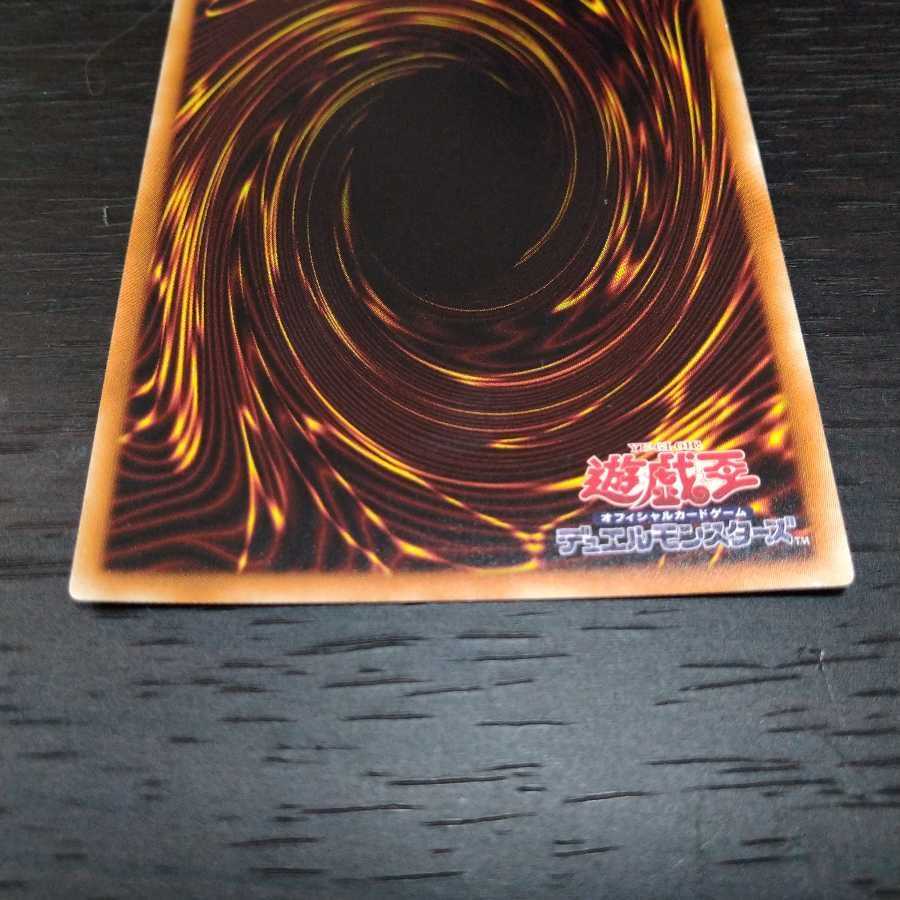 烈風の覇者シムルグ 20thシークレットレア