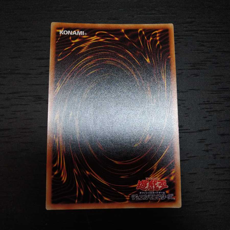 ダークネス・シムルグ 20thシークレットレア