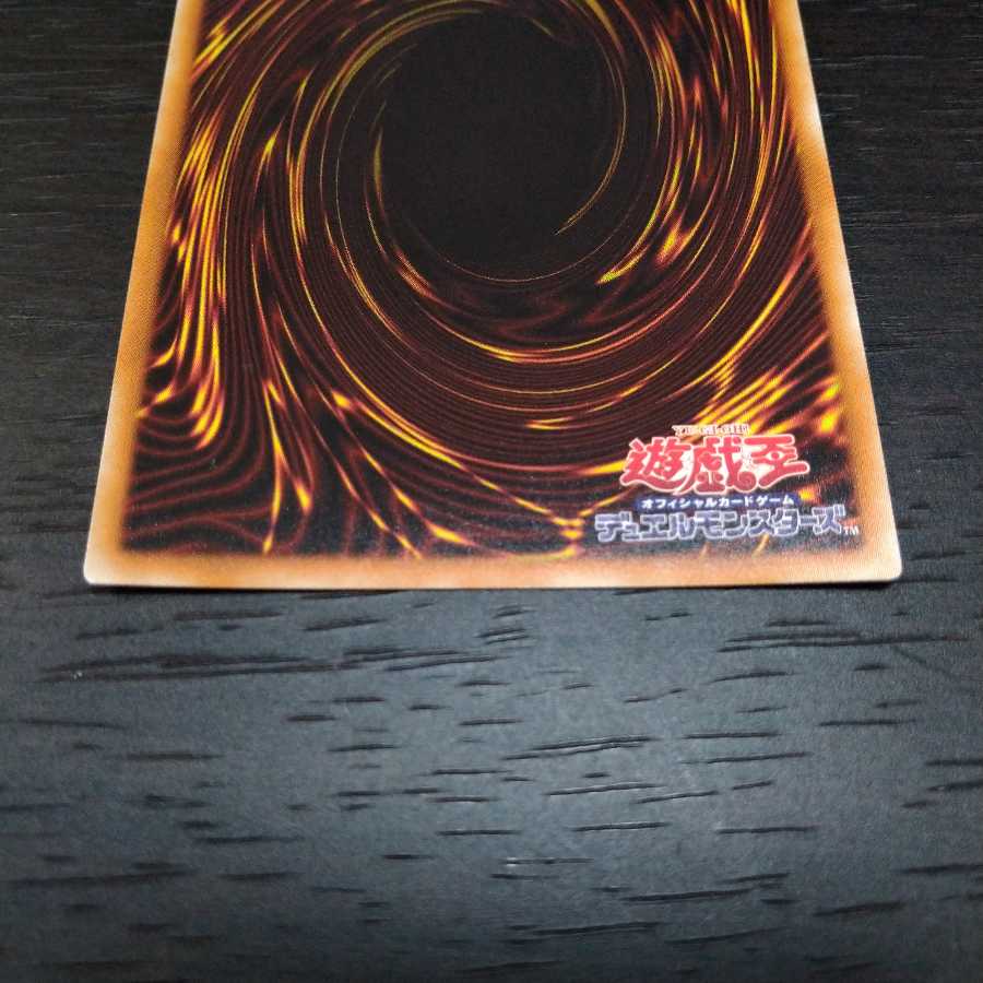 ダークネス・シムルグ 20thシークレットレア