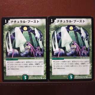 old5516 set discount Thirst for the Hunt