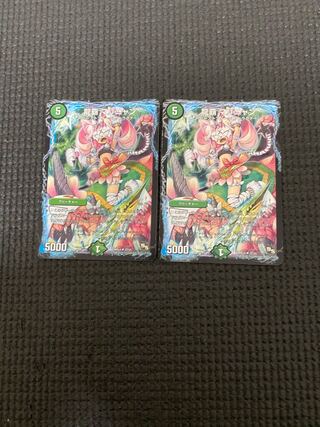 龍覇 マリニャン