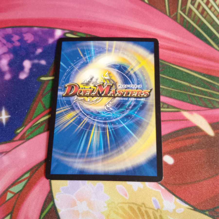 超次元ガロウズ ホールの通販 エム Magi トレカ専用フリマアプリ