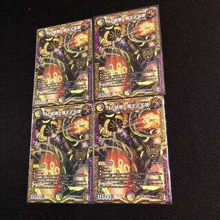 月と破壊と魔王と天使