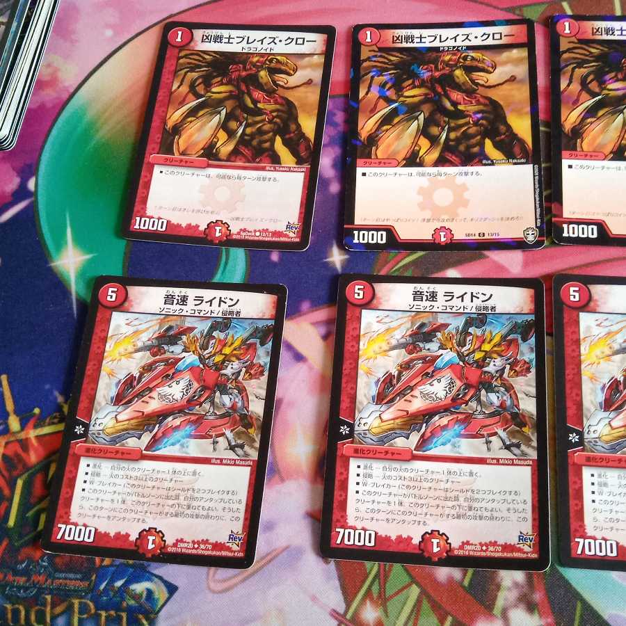 赤単e-Sportsセット