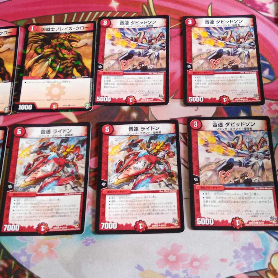 赤単e-Sportsセット