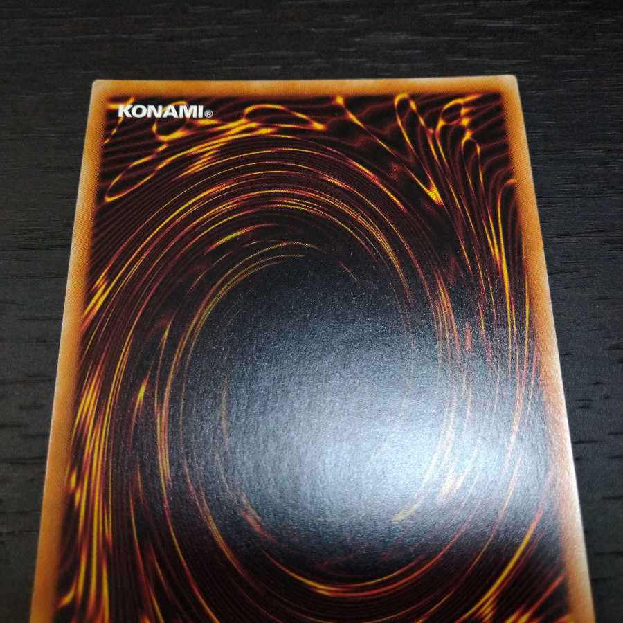 Machine Hoof - Tenka Kugyo Lightning 20th Secret Rare