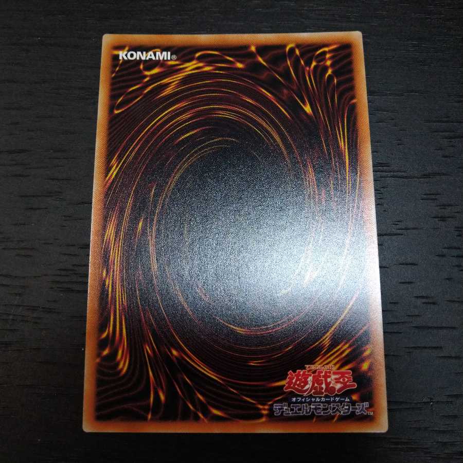 機巧嘴-八咫御先 20thシークレットレア