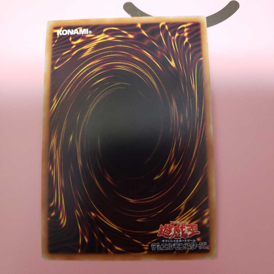 DDプラウド・シュバリエ シークレットレア