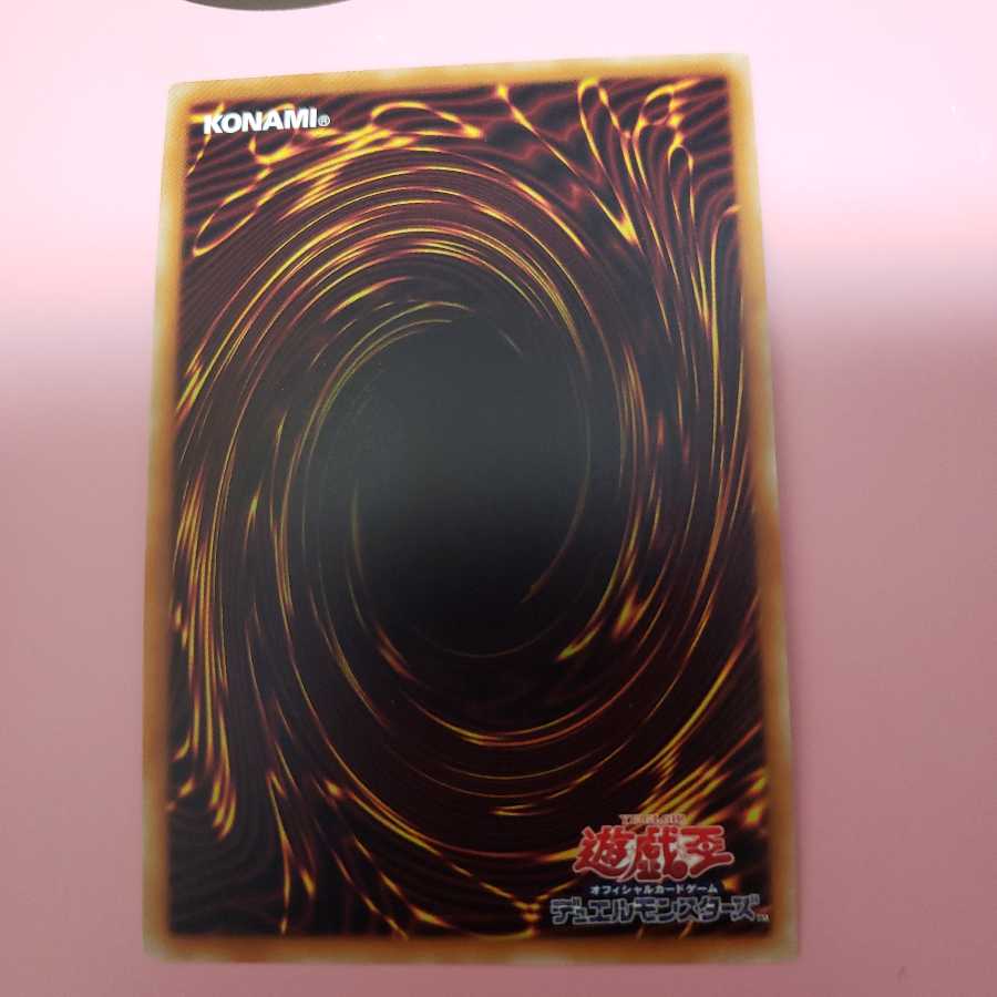 エルシャドール・アノマリリス スーパーレア