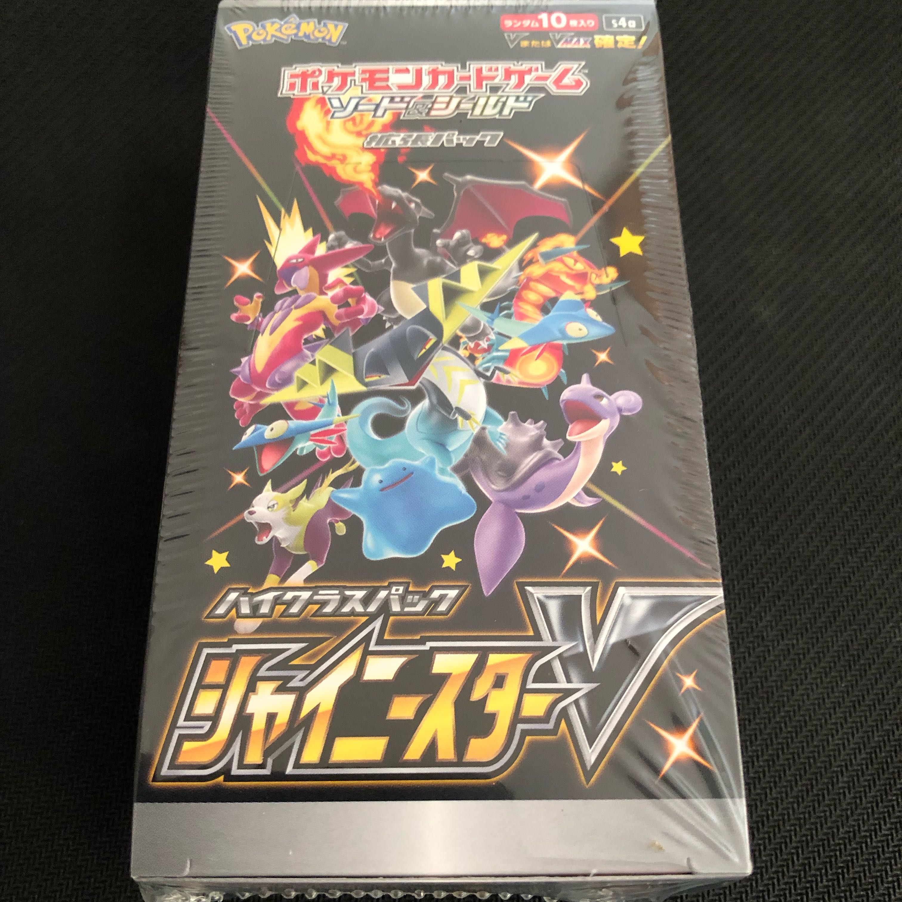 即日発送　未開封