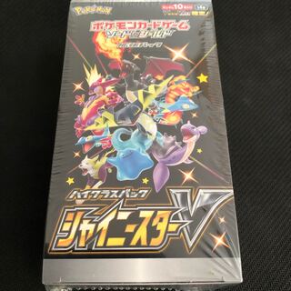 即日発送　未開封