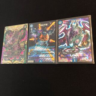 大樹王ギガンディダノス　完全不明　