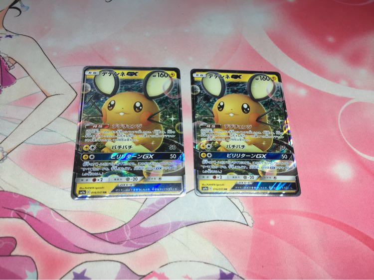 ポケモンカード デデンネGX 1枚