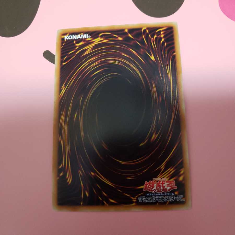 Gagaga Cowboy Super Rare ABYR