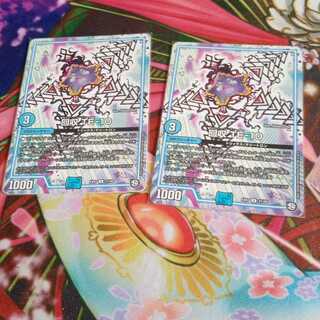 回収TE-10(サルベージ)