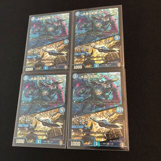 水晶の記録 ゼノシャーク｜クリスタル・メモリー