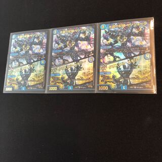 水晶の記録 ゼノシャーク｜クリスタル・メモリー