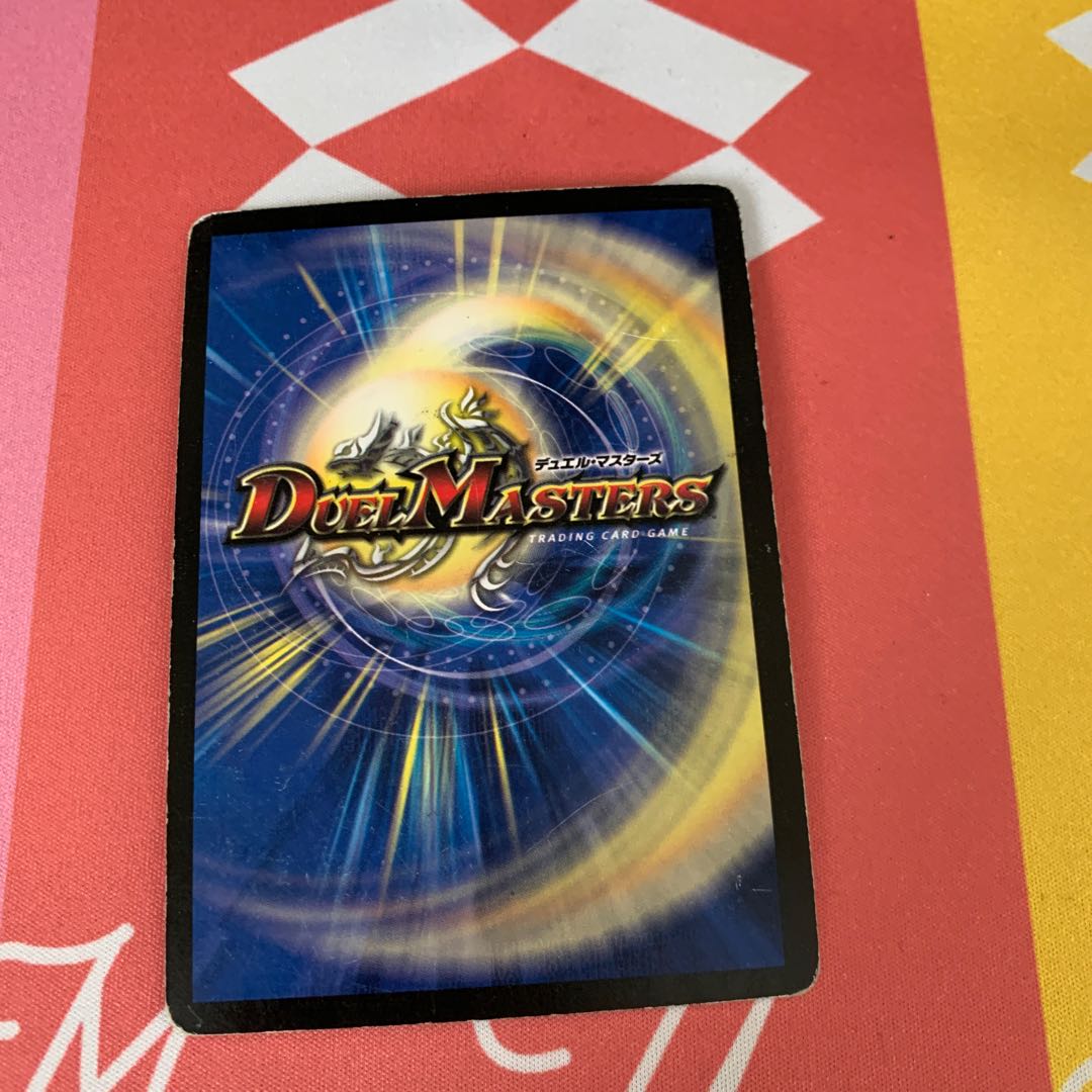 バジュラズ・ソウル(スーパーデッキ仕様)