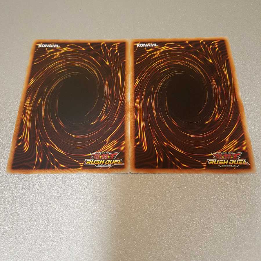 グランド・エクストリーム　2枚　スーパーレア