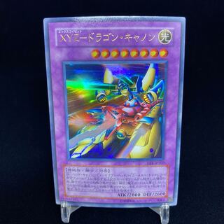 XYZ-ドラゴン・キャノン ウルトラレア EE1