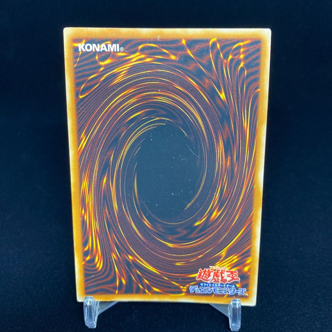 XYZ-ドラゴン・キャノン ウルトラレア EE1