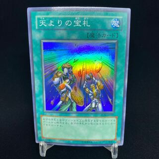 Card of Sanctity Sue Lea