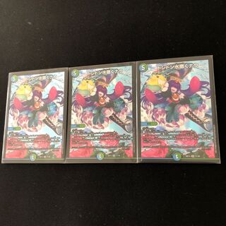 ドンドン水撒くナウ