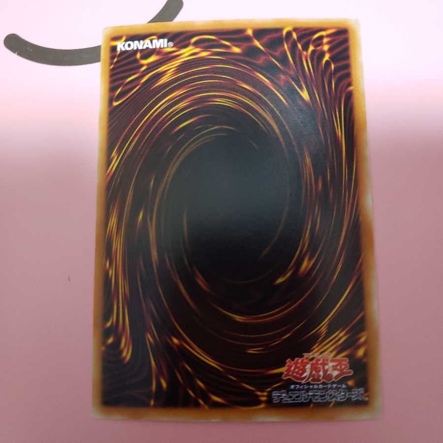 裁きの代行者 サターン パラレル