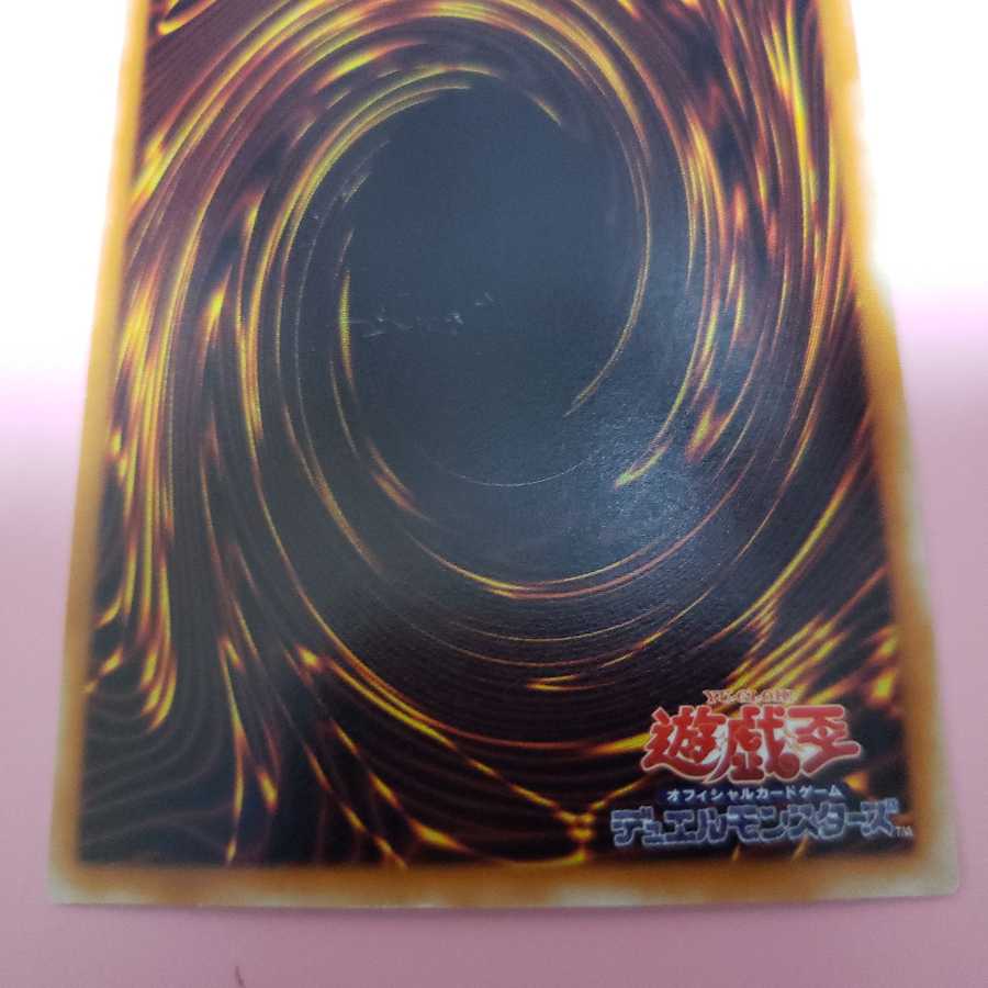 裁きの代行者 サターン パラレル