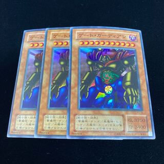 Gate Guardian Super Rare P3