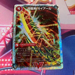 将龍剣 ガイアール｜猛烈将龍 ガイバーン(スーパーデッキ仕様)