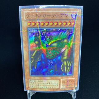 ゲート・ガーディアン パラレル スーパーレア