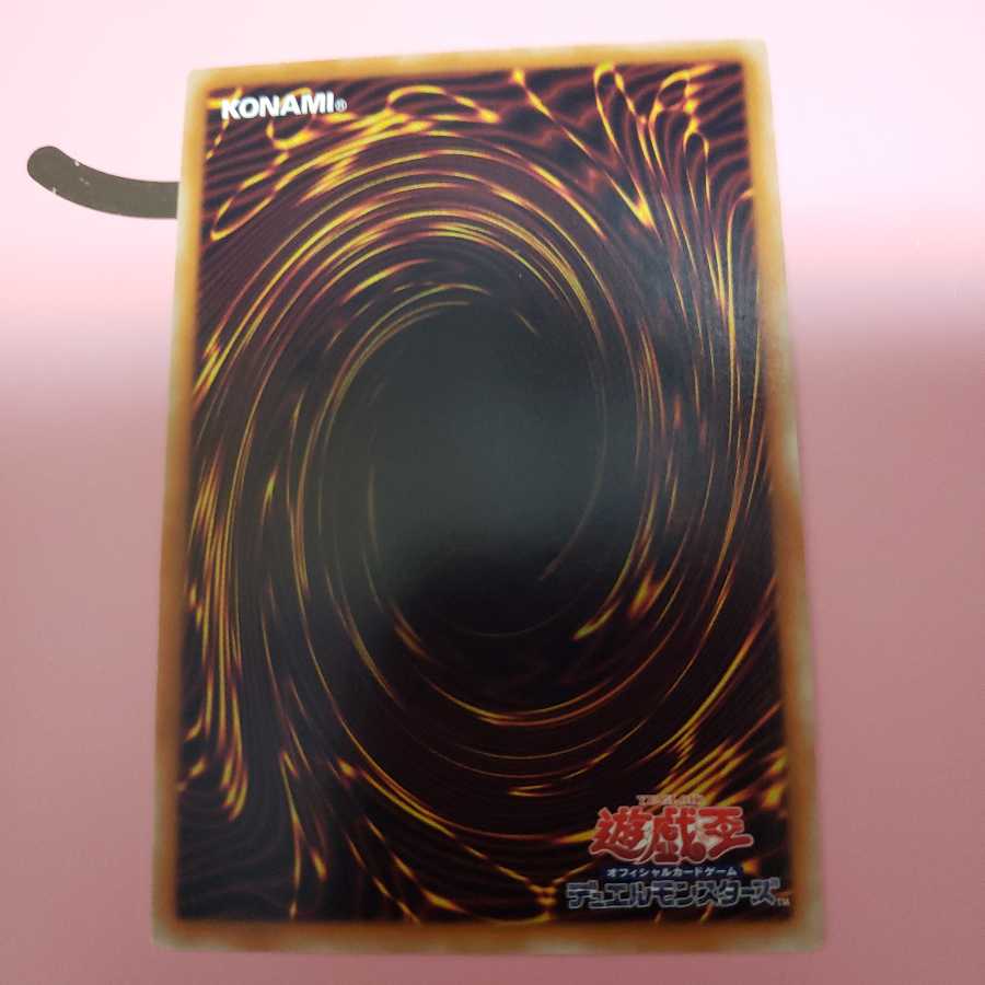 Overmind Archfiend Ultimate Rare