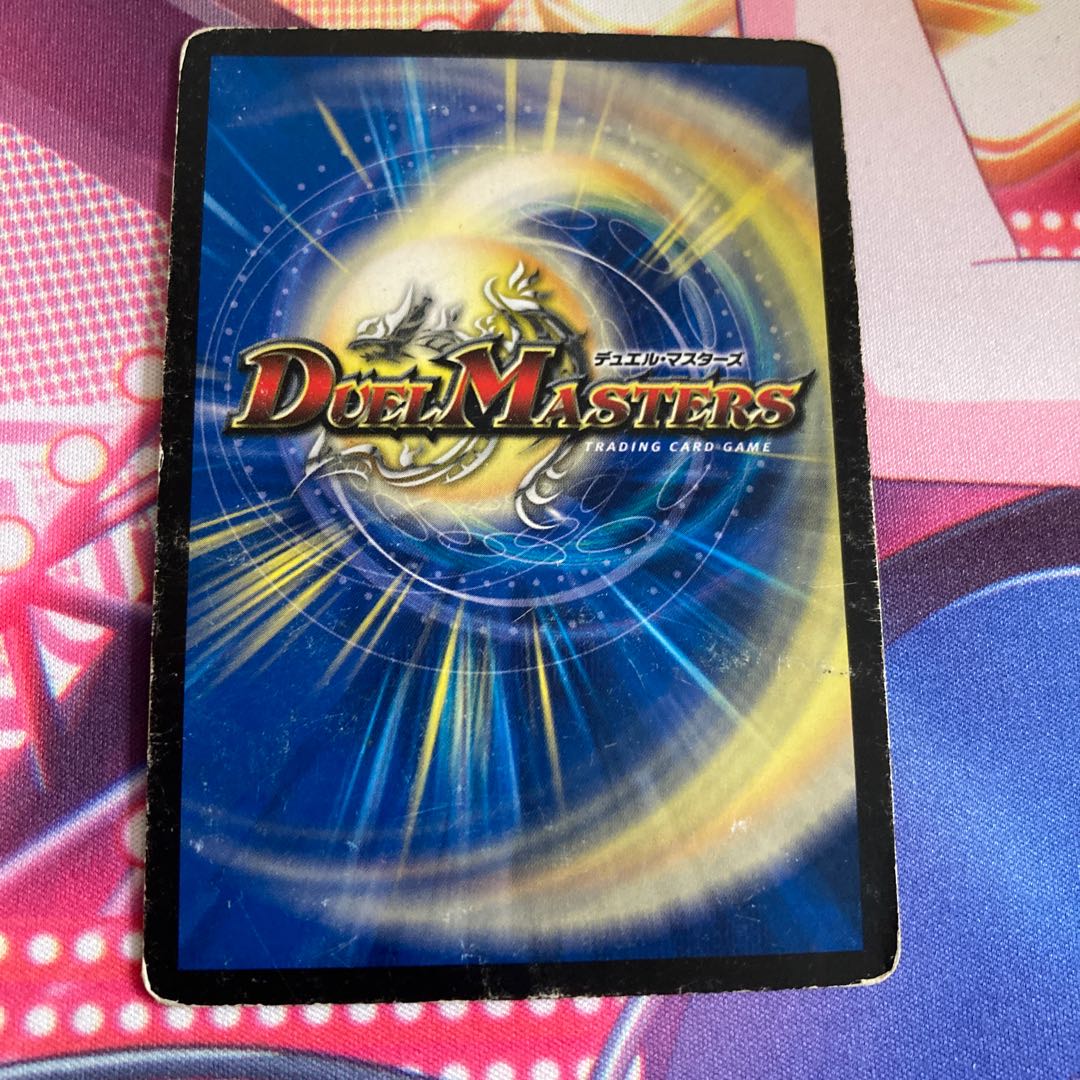 熱き侵略 レッドゾーンZ