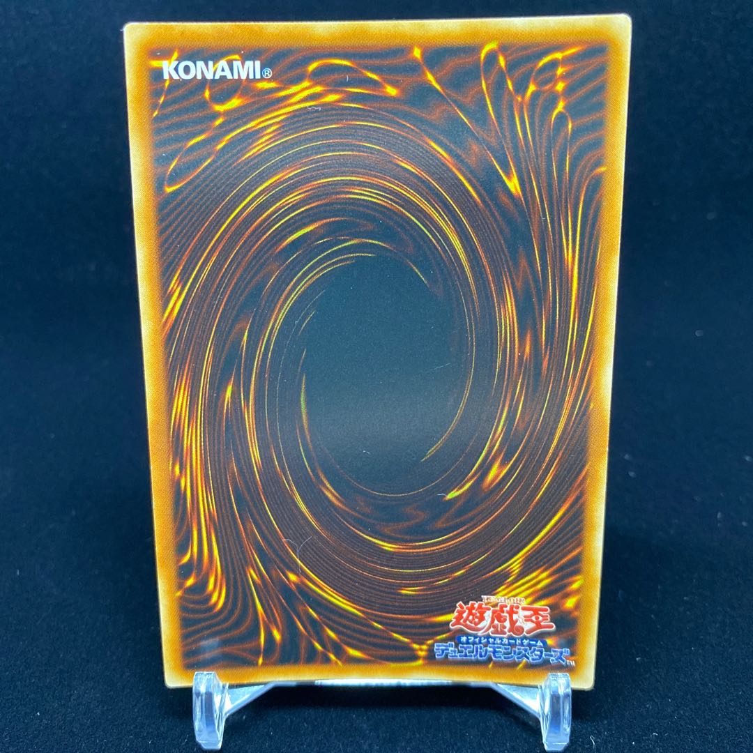 異星の最終戦士 スーパーレア