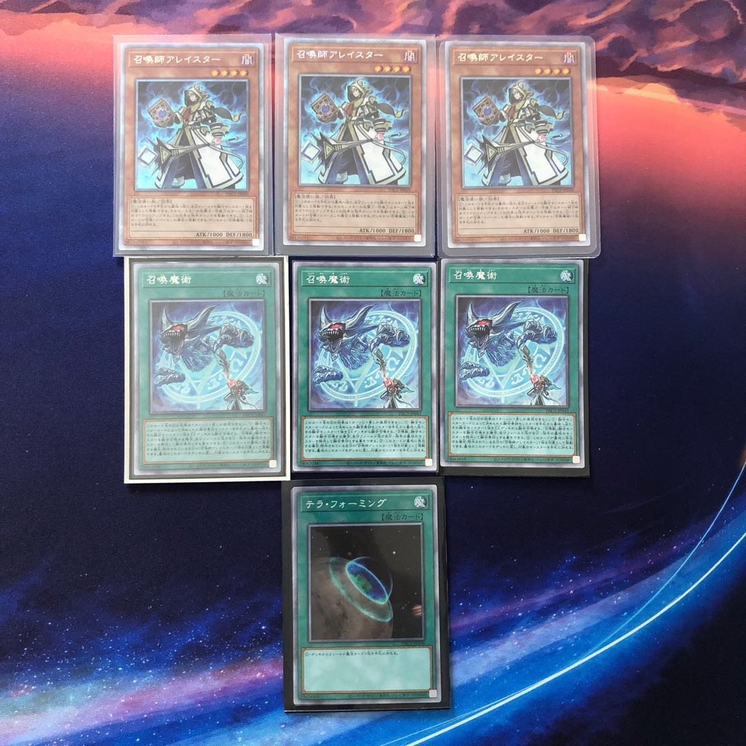 ブルー系お買得! 遊戯王 召喚師アレイスター テラフォーミング 召喚魔術 遊戯王 トレーディングカードブルー系¥10,030-www.laeknavaktin.is ブルー系お買得! 遊戯王 召喚師アレイスター テラフォーミング 召喚魔術 遊戯王 トレーディングカードブルー系¥10,030-www.laeknavaktin.is
