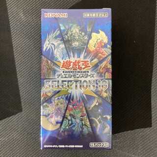 遊戯王 セレクション10 1ボックス 新品未開封