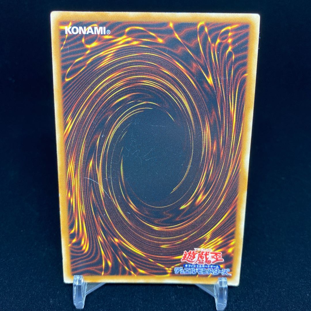 禁じられた聖杯 スーパーレア