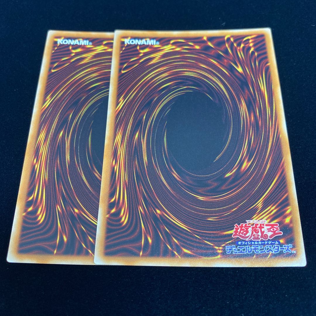 Kuji-Kiri Curse Super Rare