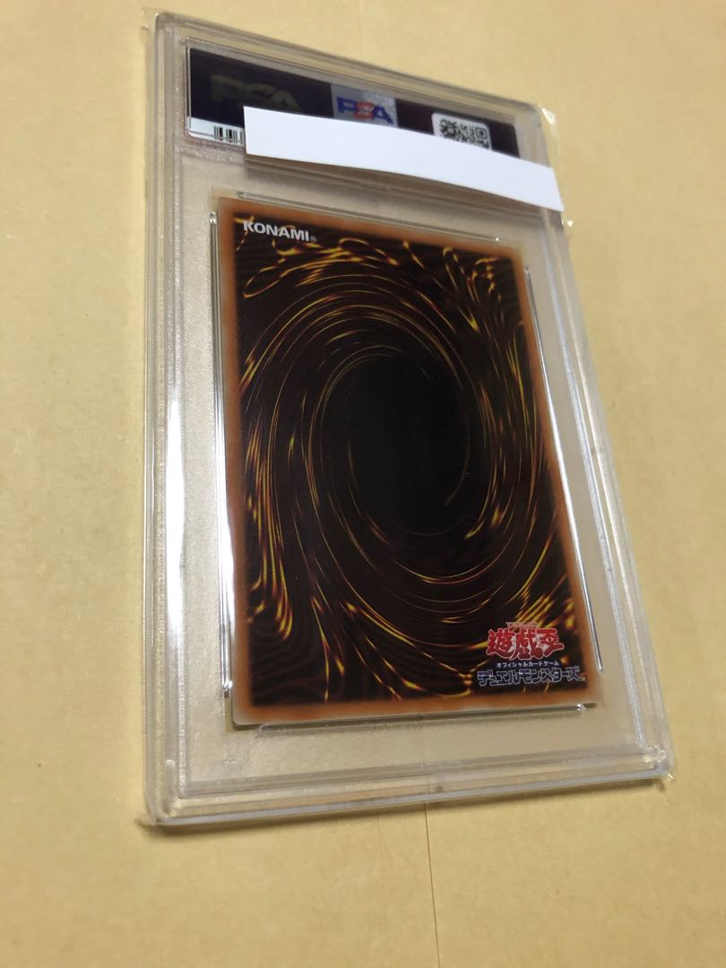 PSA10 No.107 銀河眼の時空竜 20thシークレット 20thシク (Used
