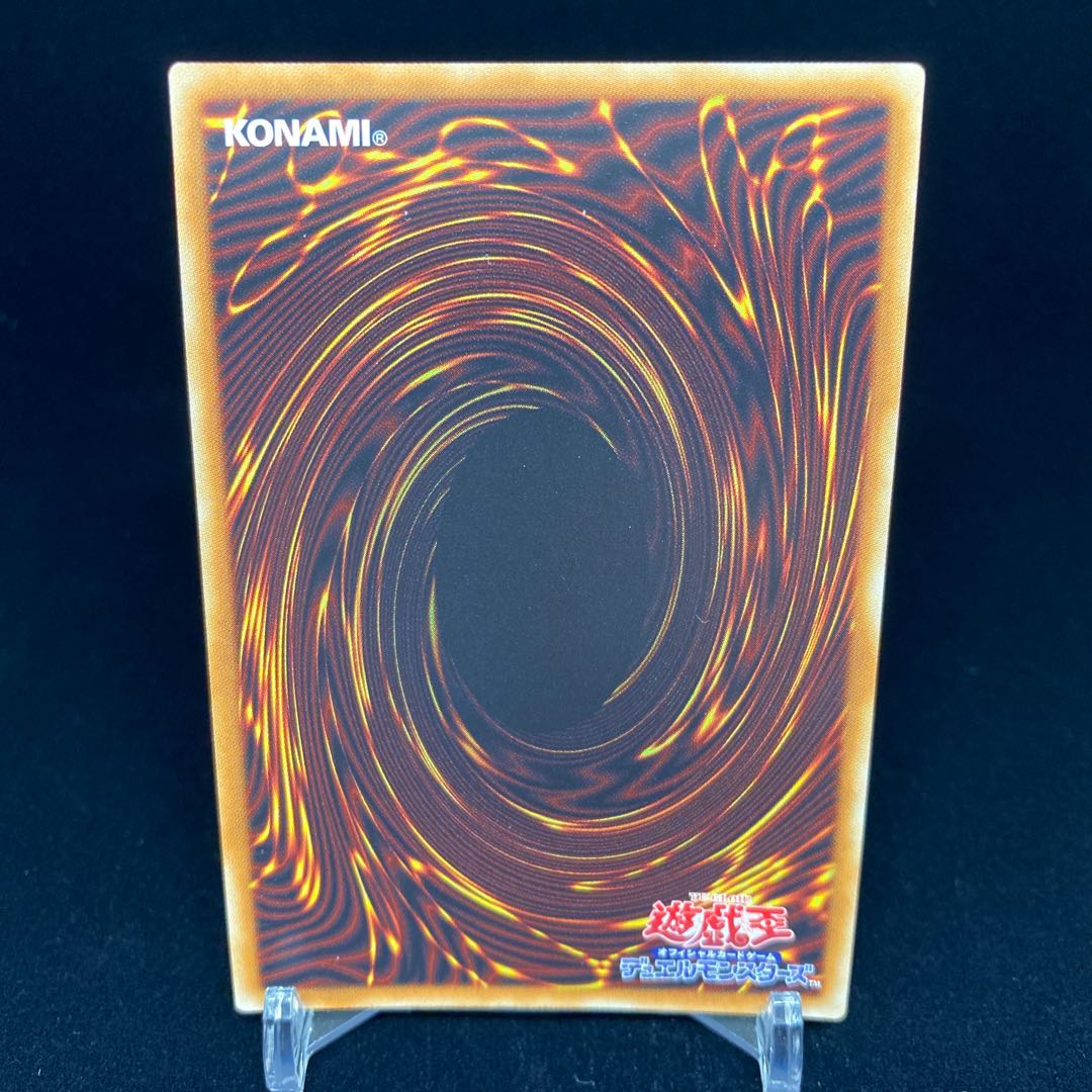 深海姫プリマドーナ スーパーレア