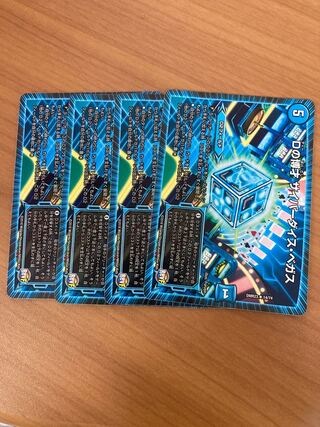 Dの博才 サイバーダイス・ベガス