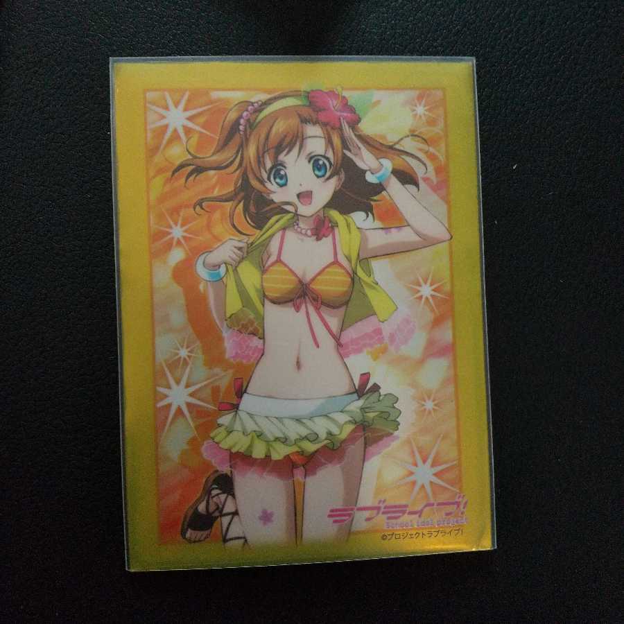 黒単デスザーク