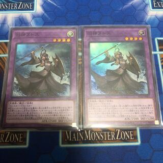 旧神ヌトス　スーパーレア2枚セット