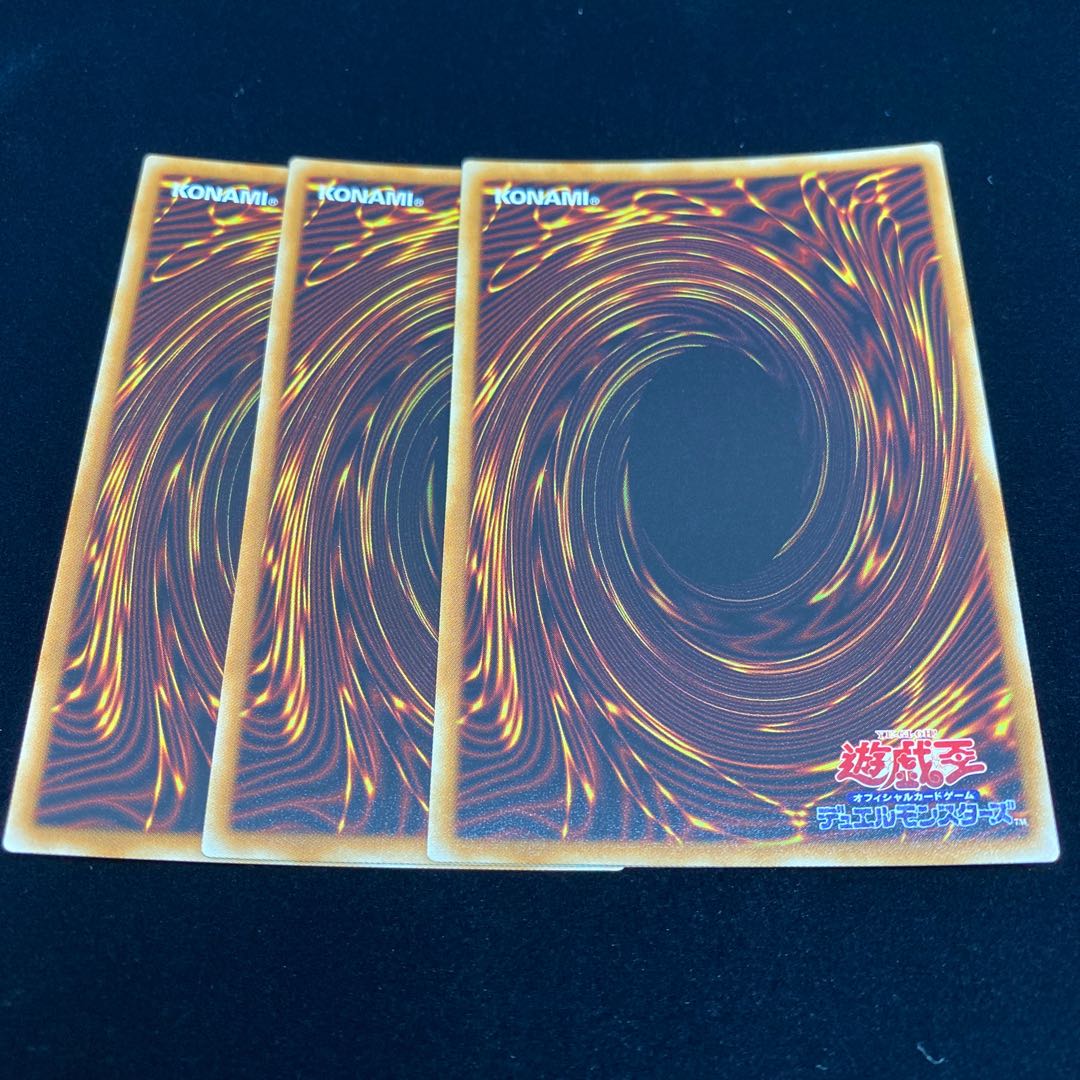 雙極の破械神 スーパーレア